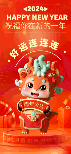 有沒有高清的龍4K動態壁紙？