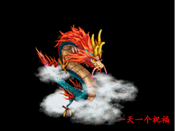 有沒有高清的龍4K動態壁紙？