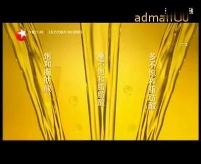金龍魚(yú)廣告片30S：金龍魚(yú)廣告片30s