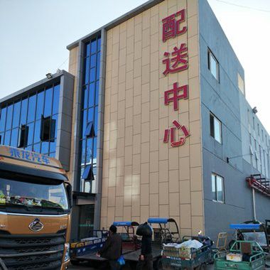 金龍魚餐飲配送合作流程是怎樣的？