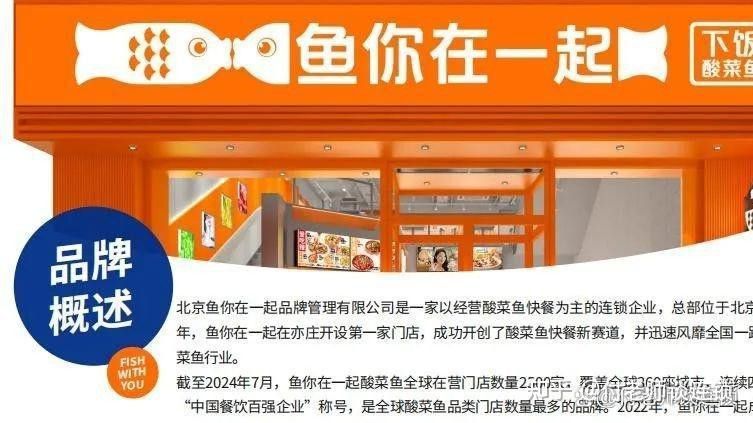 金龍魚餐飲配送合作流程是怎樣的？