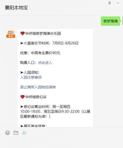 奇夢樂園副本的具體位置在哪里？