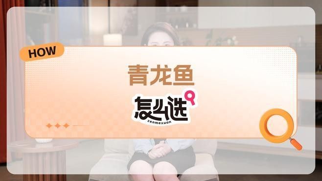 青龍魚圖片大全大圖高清壁紙