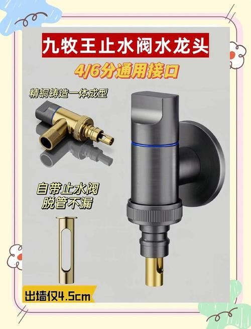 銅質龍頭中哪個品牌最好？