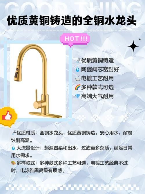 銅質龍頭中哪個品牌最好？