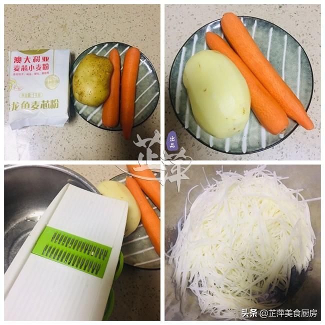 龍魚是否可以吃胡蘿卜（沒有直接提到“龍魚”是否可以吃胡蘿卜但是可以吃胡蘿卜）