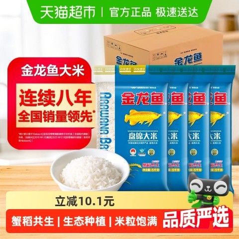 養龍魚鸚鵡魚魚缸可放沉水木嗎（養龍魚放置沉水木時需要根據具體情況權衡情況權衡因素）
