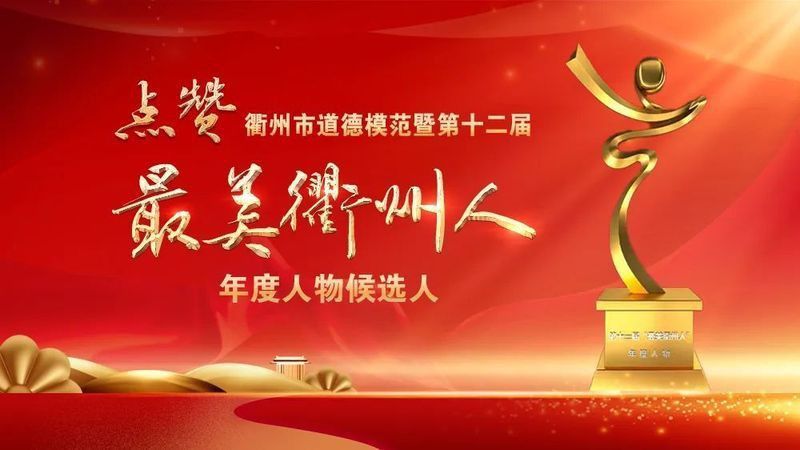 龍游龍和漁業(yè)園董事長張雙其