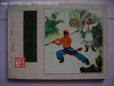飼養大紅龍的成本和注意事項：大紅龍的價格可以根據不同的種類和品質有所不同
