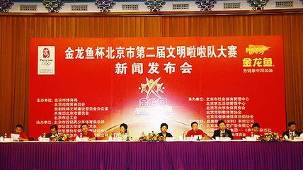 金龍魚比賽新聞：浦東新區首屆“金龍魚杯”職工食堂廚藝技能大賽亮相