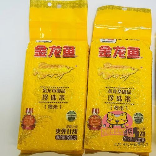 金龍魚珍珠米多少錢一袋啊