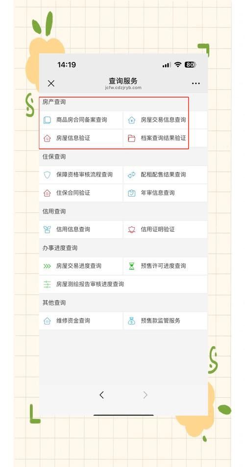 如何判斷一個網站是否提供正版內容？