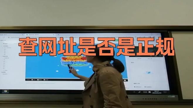 如何判斷一個網站是否提供正版內容？