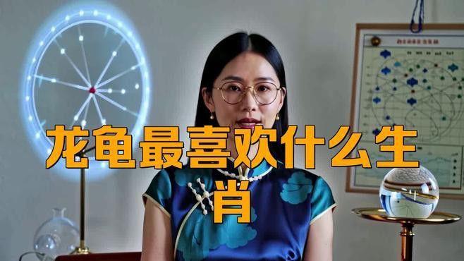 生肖馬佩戴龍龜有哪些好處？