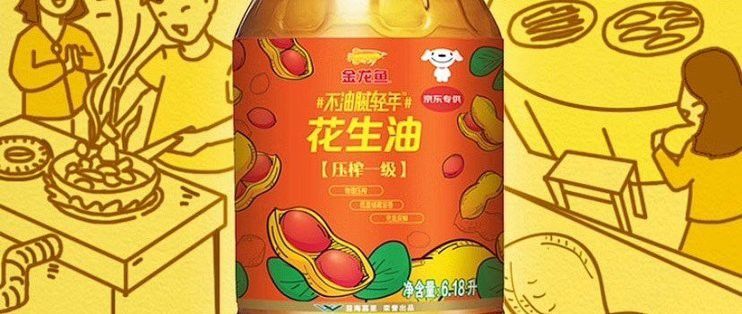 金龍魚的高端產(chǎn)品中哪款最受歡迎？