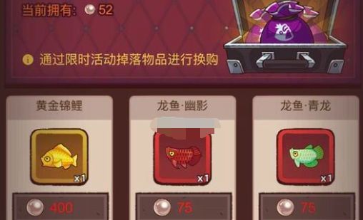 龍魚青龍比赤羽更強嗎：《咸魚之王》龍魚青龍和赤羽哪個更強