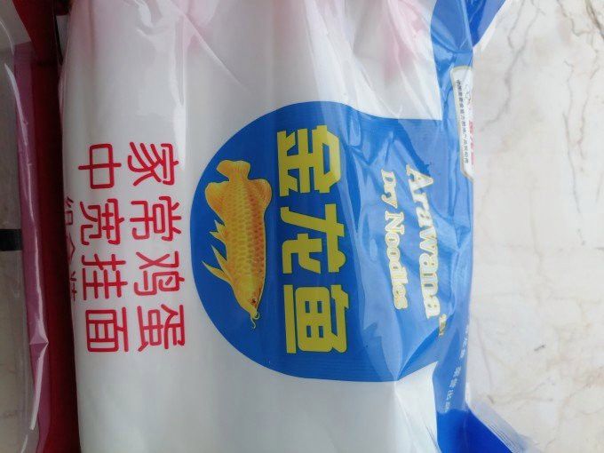 金龍魚(yú)掛面有添加劑嗎