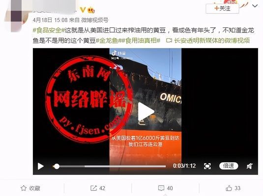 金龍魚原材料主要從哪里進口：金龍魚與其他品牌原材料對比,