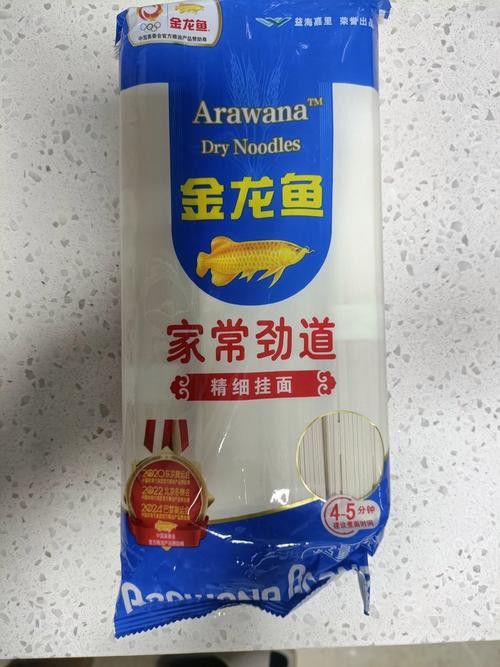 立達金龍魚怎么樣