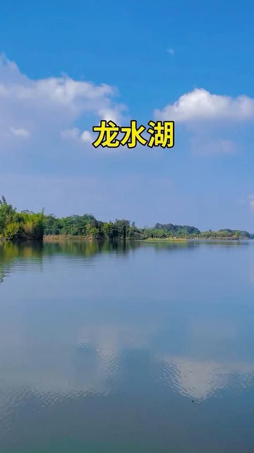 哪里可以找到龍水湖的霞光圖片？