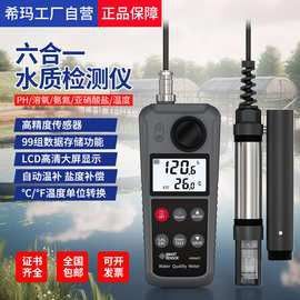 如何檢測星點龍魚的水質？