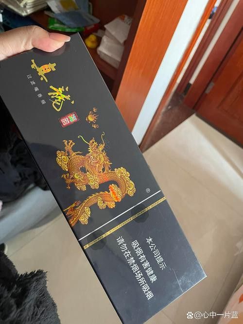 真龍香煙有哪些系列？
