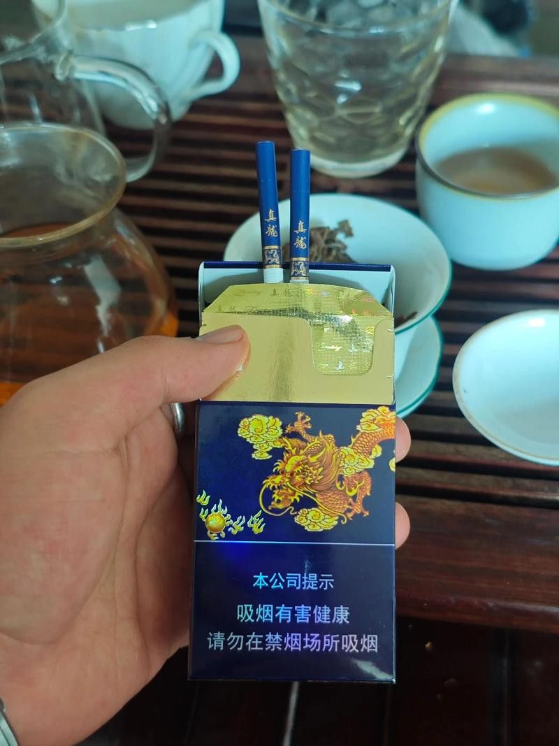 真龍香煙有哪些系列？