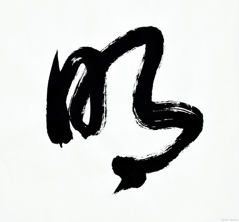 金禾字一般人壓不住嗎