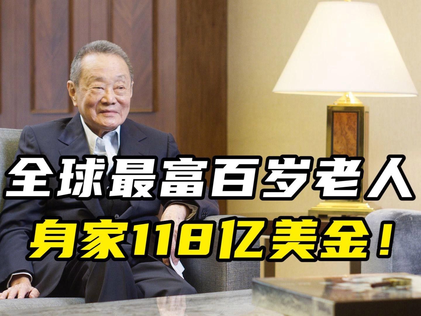郭鶴年對金龍魚有哪些具體投資？