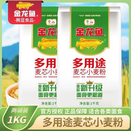 金龍魚(yú)白面多少錢(qián)一袋