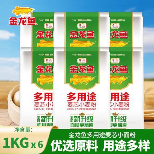 金龍魚白面多少錢一袋