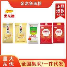 金龍魚白面多少錢一袋