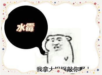 龍魚白霉病的治療周期是多久？