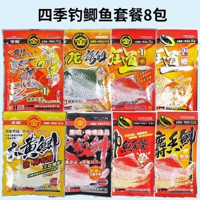 金龍魚餌廠家地址在哪里（成都金龍魚餌廠家的詳細地址）