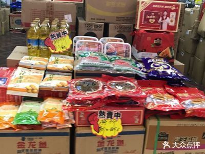 國內金龍魚最大批發市場在哪里（國內金龍魚最大批發市場位于西安未央區石化大道北城蔬菜副食批發市場北區13號）