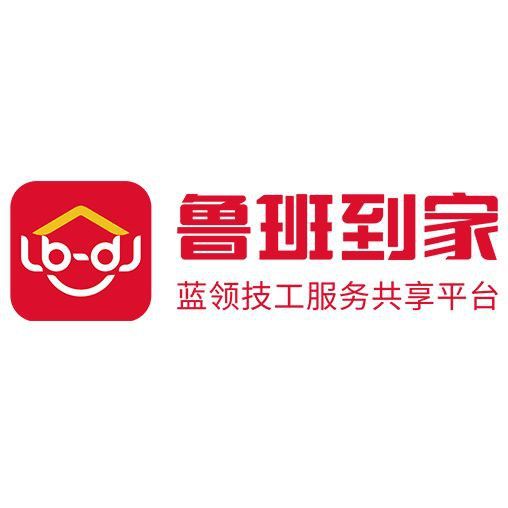 魯班安裝師傅接單平臺