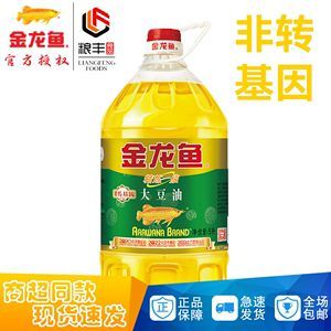 金龍魚(yú)溫度25度，如何調(diào)節(jié)金龍魚(yú)水溫,金龍魚(yú)冬季保溫方法