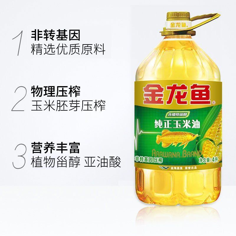 金龍魚(yú)溫度25度，如何調(diào)節(jié)金龍魚(yú)水溫,金龍魚(yú)冬季保溫方法