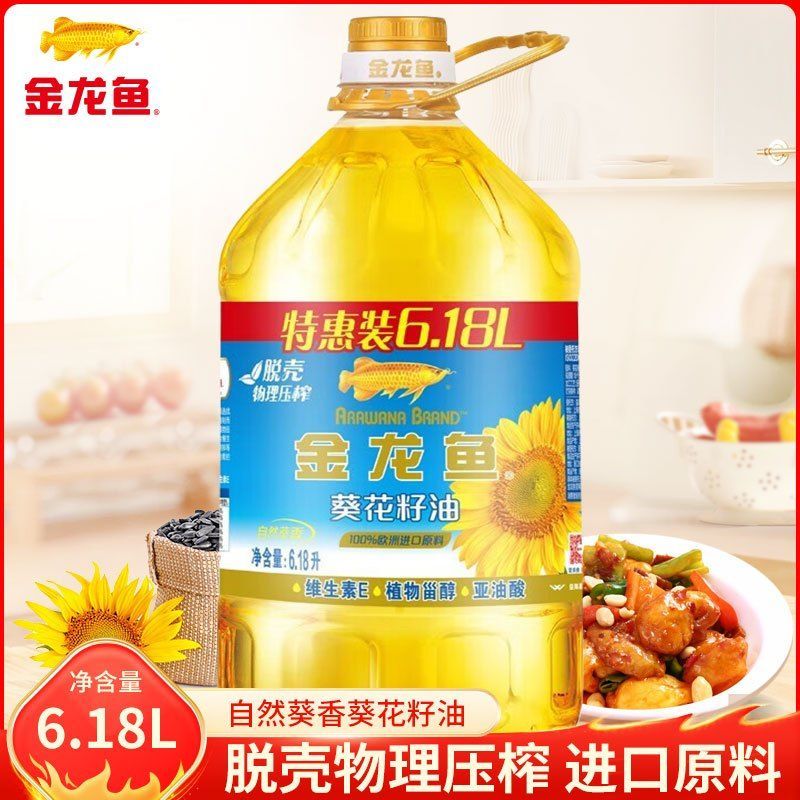 金龍魚(yú)溫度25度，如何調(diào)節(jié)金龍魚(yú)水溫,金龍魚(yú)冬季保溫方法