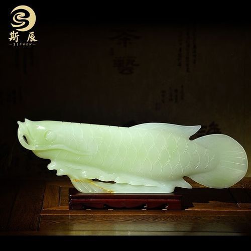 白玉金龍魚擺件圖片欣賞