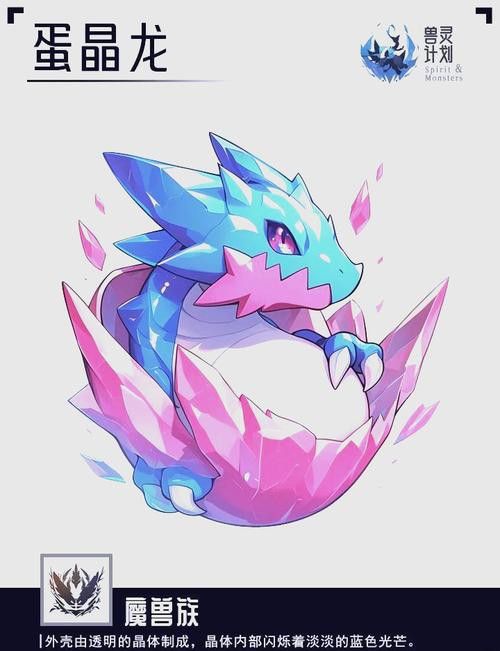 藍龍魚長什么樣子圖片大全