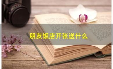 金龍魚(yú)擺件的擺放有講究嗎：招財(cái)龍魚(yú)擺件如何擺放