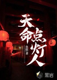 作者血糕還有其他作品嗎？