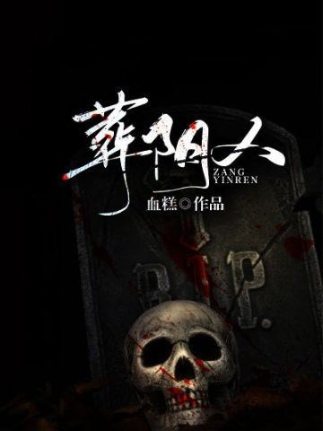 作者血糕還有其他作品嗎？