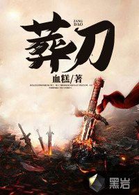 作者血糕還有其他作品嗎？