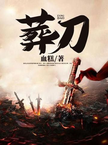 作者血糕還有其他作品嗎？