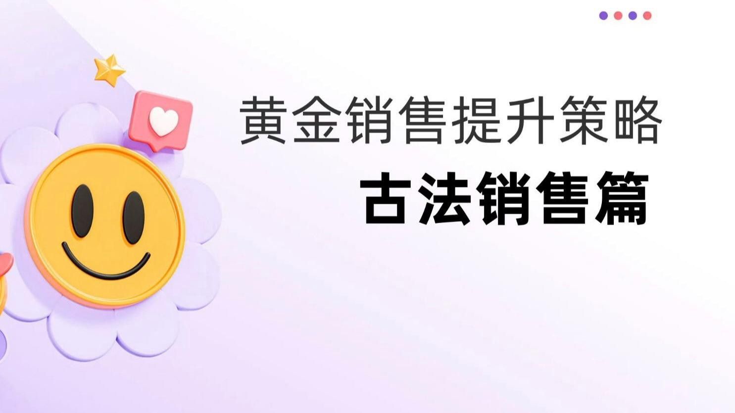 金頭古龍的市場需求如何？