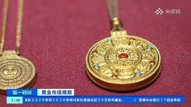 金頭古龍的市場需求如何？