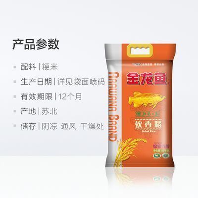 金龍魚銷量怎么樣啊知乎（金龍魚在市場上的銷量表現如何？）