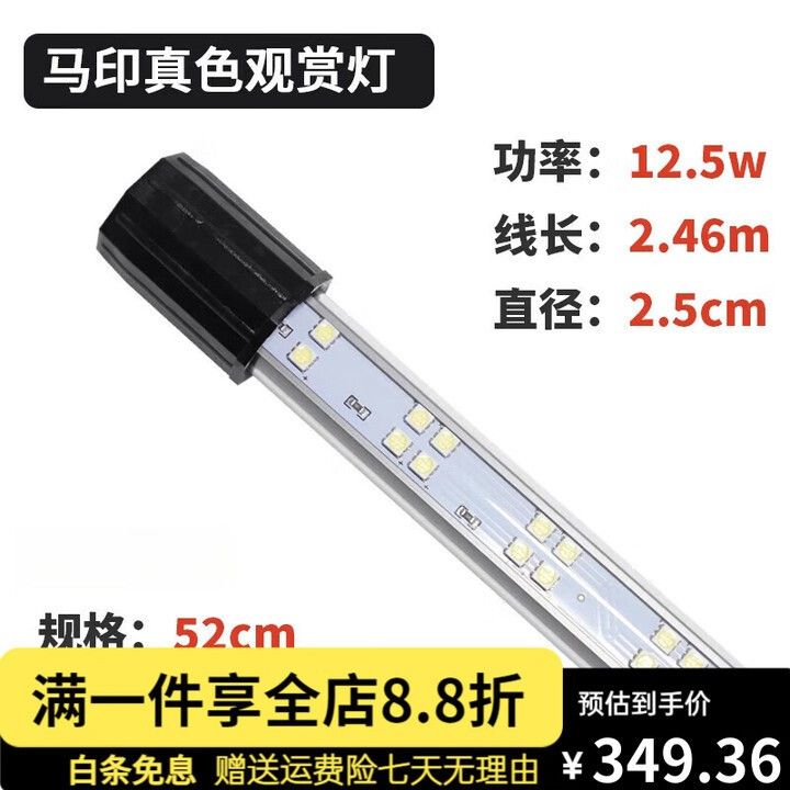 哪些燈管適合過背金龍增色？